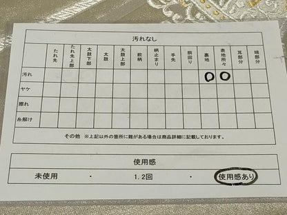 平和屋着物◎六通柄袋帯　花唐草文　金銀糸　正絹　逸品　AABE4052ou
