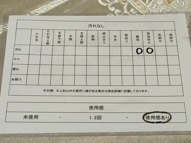 平和屋着物◎六通柄袋帯　花唐草文　金銀糸　正絹　逸品　AABE4052ou