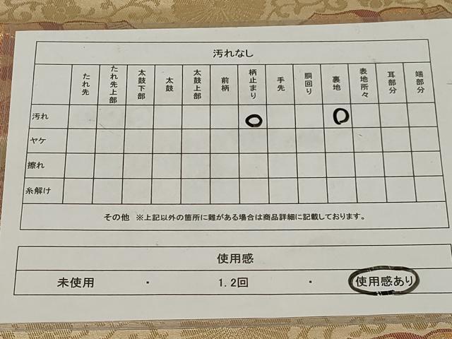 平和屋着物◎西陣　服部織物謹製　六通柄袋帯　こはく錦　二重箔織　花唐草文　正絹　逸品　AABE4053ou