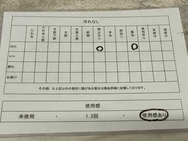 平和屋着物◎六通柄袋帯　宝相華　銀糸　正絹　逸品　AABE4055ou