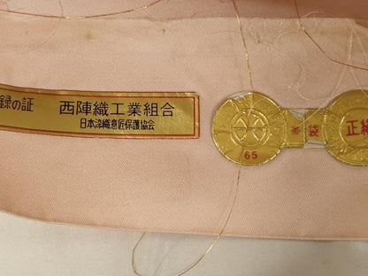 平和屋着物◎西陣　灘織物謹製　六通柄袋帯　唐織　能衣飛翔文　金糸　正絹　逸品　AABE4059ou