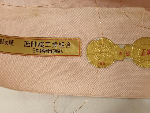 平和屋着物◎西陣　灘織物謹製　六通柄袋帯　唐織　能衣飛翔文　金糸　正絹　逸品　AABE4059ou