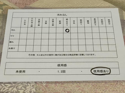 平和屋着物◎六通柄袋帯　色紙草葉文　金銀糸　正絹　逸品　AABE4061ou