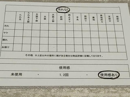 平和屋着物◎佐賀錦　太鼓柄袋帯　飛鶴箔散らし　金銀糸　正絹　逸品　AABE4067ou