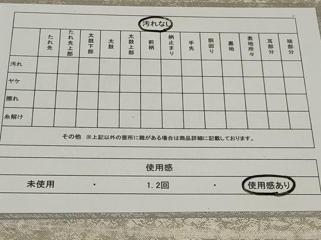 平和屋着物◎佐賀錦　太鼓柄袋帯　飛鶴箔散らし　金銀糸　正絹　逸品　AABE4067ou