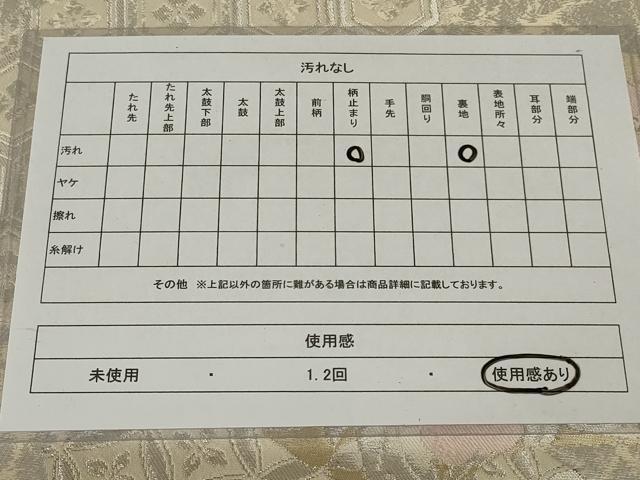 平和屋着物◎六通柄袋帯　地紙花文　金銀糸　正絹　逸品　AABE4069ou