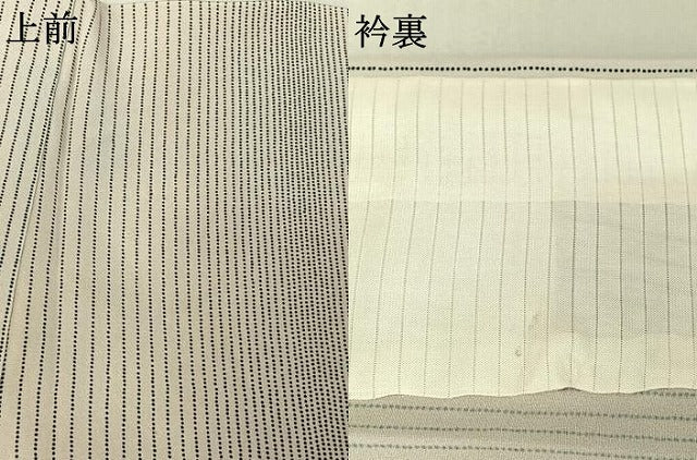平和屋着物▽上質な小紋 単衣 縞 正絹 逸品 AABE4085jh
