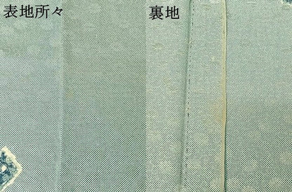 平和屋着物▽上質な小紋 単衣 舞花文 正絹 逸品 AABE4094jh