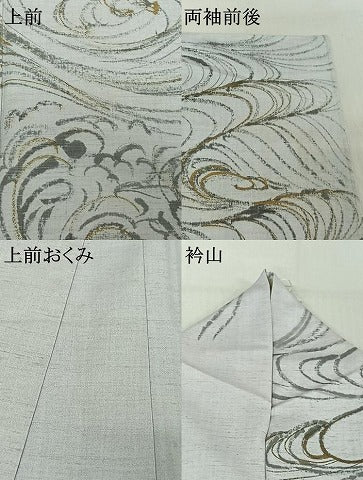 平和屋着物▽訪問着 単衣 作家物 紬地 手描き 立波文 金彩 正絹 逸品 AABE4116jh