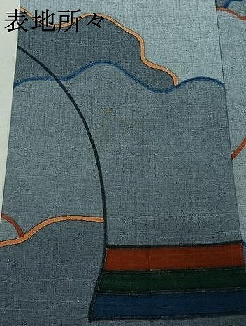 平和屋着物▽上質な紬　単衣　幾何学文様　正絹　逸品　AABE4119jh