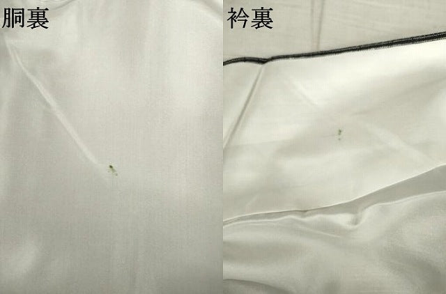 平和屋着物●上質な紬　縞　正絹　逸品　AABE4128ck