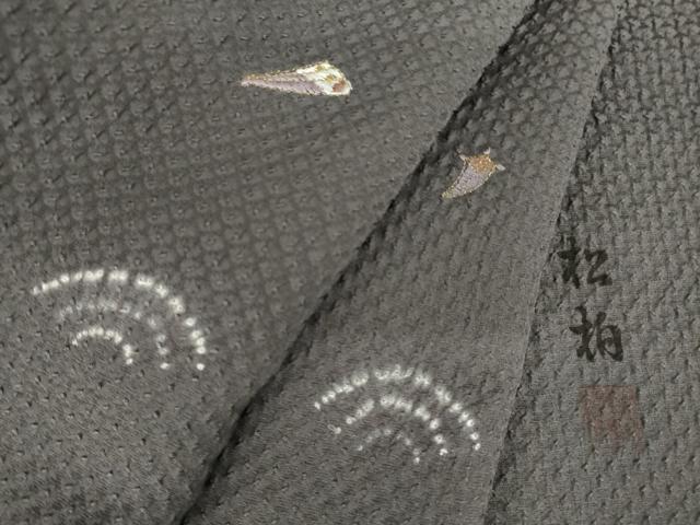 平和屋着物●上質な小紋　作家物　松柏　絞り　刺繍　青海波　宝尽くし　正絹　逸品　AABE4146ck 平和屋着物○上質な小紋 作家物 松柏 絞り 刺繍 青海波 宝尽くし 正絹