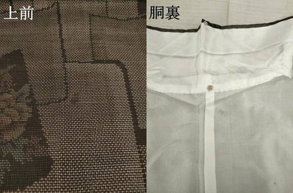 平和屋着物●本場大島紬　カタス7マルキ　色紙花文　正絹　逸品　AABE4180ck