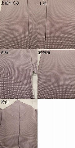 平和屋着物●伝統工芸師　服部光擴監修　江戸小紋　角通し　反端付き　正絹　逸品　AABE4181ck