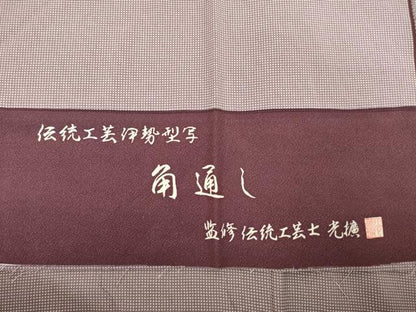 平和屋着物●伝統工芸師　服部光擴監修　江戸小紋　角通し　反端付き　正絹　逸品　AABE4181ck