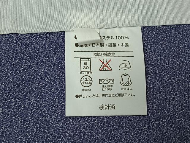 平和屋着物▽小紋 単衣 笹の葉丸文 洗える着物 AABE4256jh
