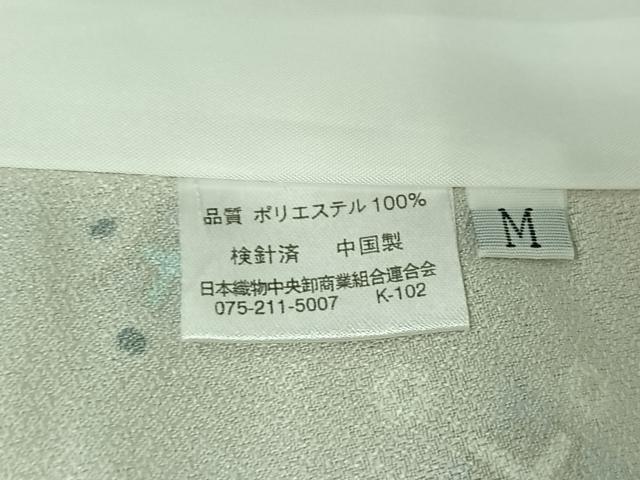 平和屋着物▽小紋 単衣 宝尽くし文 洗える着物 AABE4261jh