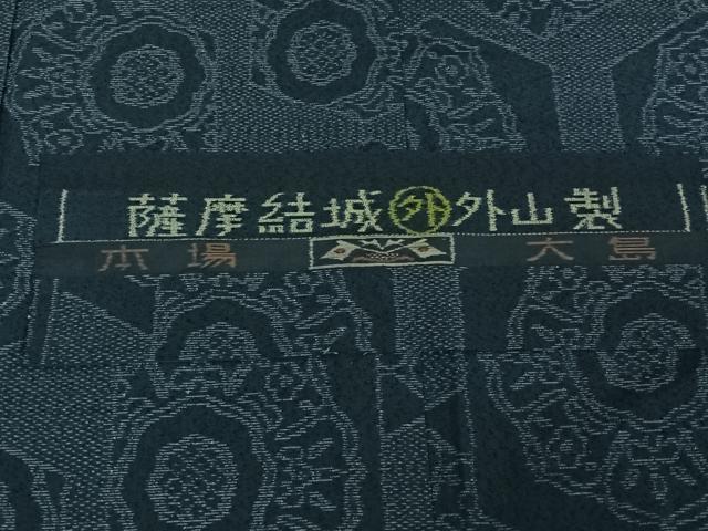 平和屋着物▽本場大島紬 薩摩結城 単衣 亀甲花文 反端付き 正絹 逸品 AABE4265jh