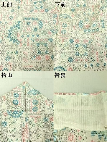 平和屋着物▽本場染大島紬 単衣 草花文 正絹 逸品 AABE4266jh