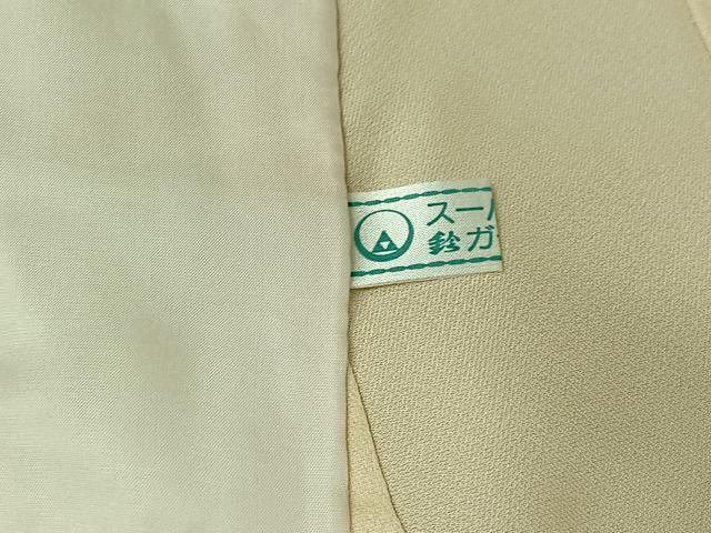 平和屋着物▽訪問着 単衣 駒刺繍 花籬文 金彩 鈴乃屋扱い 正絹 逸品 AABE4276jh