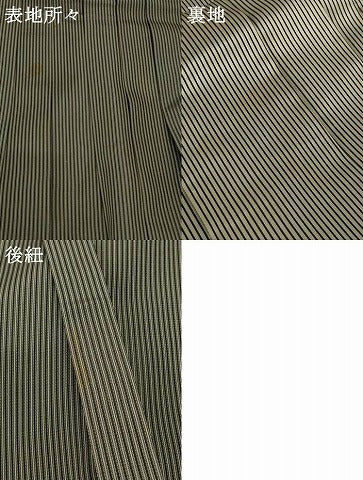 平和屋着物＊夏物　男性　馬乗り袴　縞　正絹　逸品　AABE4304jd