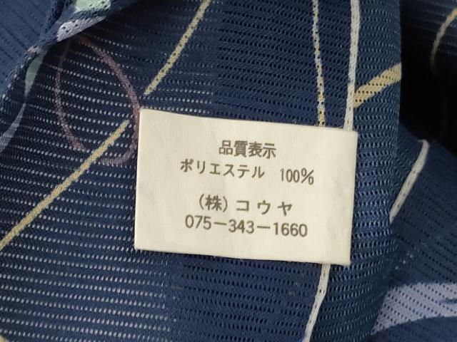 平和屋着物＊夏物 小紋 絽 瓢箪 洗える着物 AABE4315jd