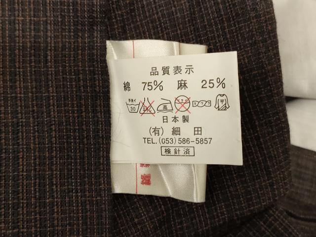 平和屋着物＊夏物 男性 小紋 紗 格子 キングサイズ AABE4331jd