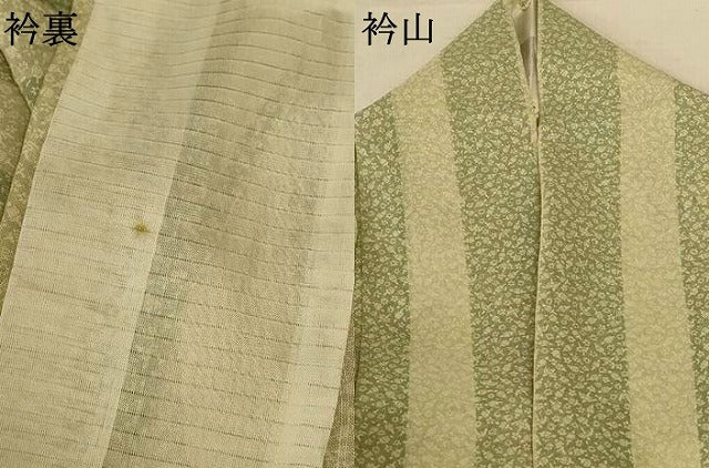 平和屋着物＊夏物 小紋 紗 宝尽くし文 反端付き 正絹 逸品 AABE4332jd