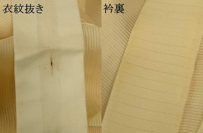 平和屋着物＊夏物 長襦袢 絽 鳥の子色 正絹 逸品 AABE4339jd