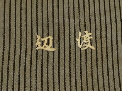 平和屋着物＊夏物 男性 行灯袴 縞 正絹 逸品 AABE4349jd