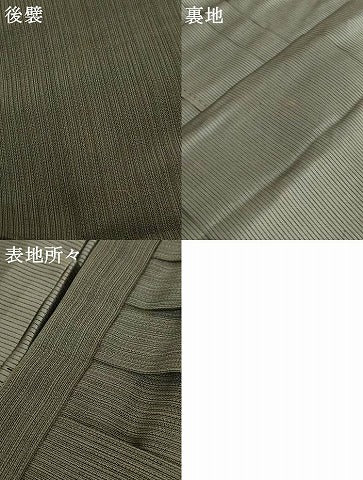 平和屋着物＊夏物　男性　行灯袴　縞　正絹　逸品　未使用　AABE4351jd