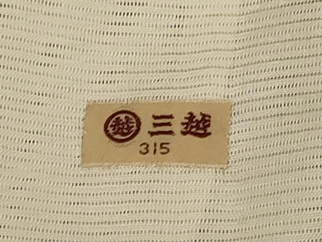 平和屋着物＊夏物 人間国宝 小宮康孝 小紋 絽 よろけ縞 三越扱い 正絹 逸品 AABE4361jd