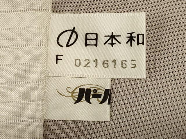 平和屋着物＊夏物 訪問着 絽 箔散らし文様 暈し染め 金銀彩 五泉 正絹 逸品 AABE4362jd