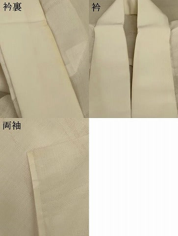 平和屋着物＊夏物 長襦袢 流水紋紗 白色 AABE4363jd