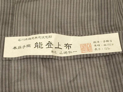 平和屋着物＊夏物　石川県指定無形文化財　能登上布　本麻手織上布　縞　ロング丈　ますいわ屋扱い　麻　逸品　AABE4376jd