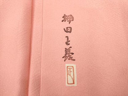 平和屋着物●本加賀友禅作家　押田正義　色無地　薄紅色　正絹　逸品　未使用　AABE4403ck