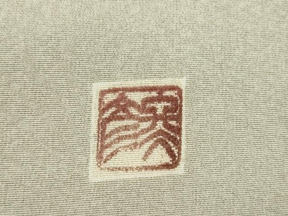 平和屋着物●東京友禅　木下冬彦　訪問着　枝花松文　暈し染め　正絹　逸品　AABE4416ck