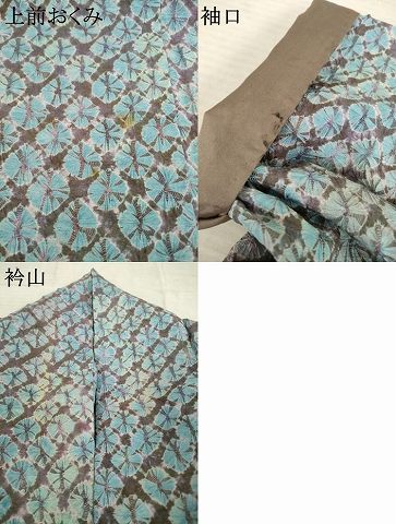 平和屋着物●菅原工房　菅原結作　漢方染紬　小紋　絞り　背抜き仕立て　正絹　逸品　AABE4419ck