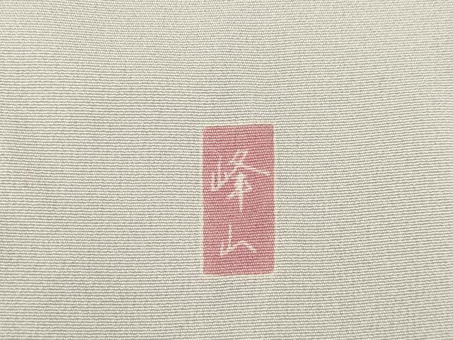 平和屋着物●訪問着　友禅　作家物　枝花文　正絹　逸品　AABE4435ck