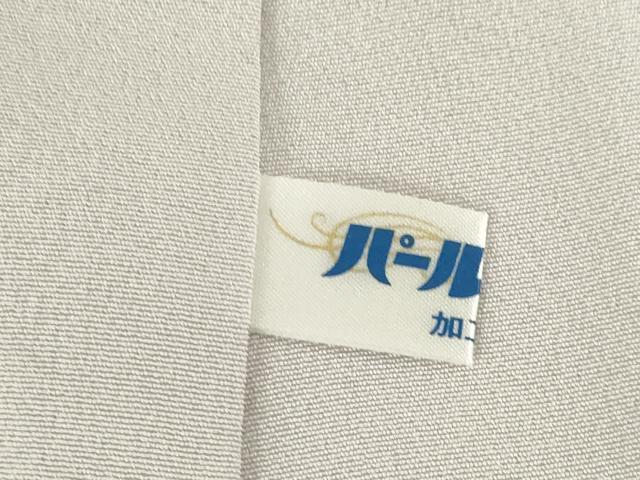 平和屋着物●訪問着　友禅　作家物　枝花文　正絹　逸品　AABE4435ck