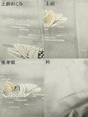 平和屋着物●人間国宝・羽田登喜男 　訪問着　鴛鴦　暈し染め　金彩　正絹　逸品　AABE4436ck