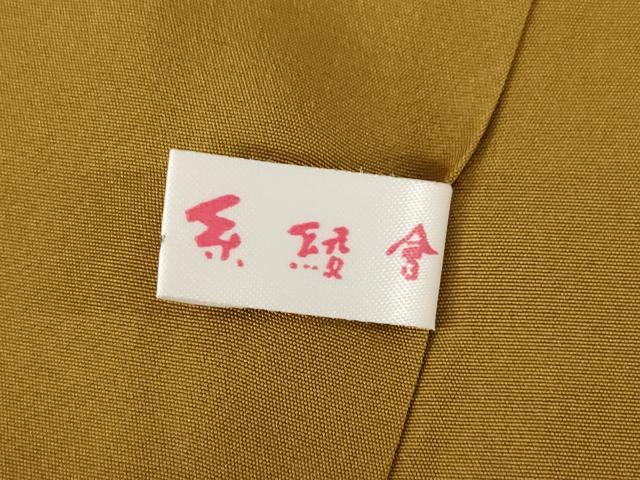 平和屋着物●本場大島紬　カタス7マルキ　エ霞花文　正絹　逸品　AABE4447ck