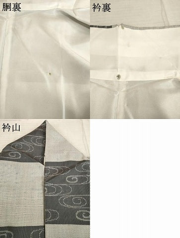 平和屋着物●上質な紬　流水文　正絹　逸品　AABE4470ck