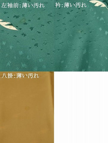 平和屋着物■上質な小紋　舞葉文　正絹　逸品　AABE4516st