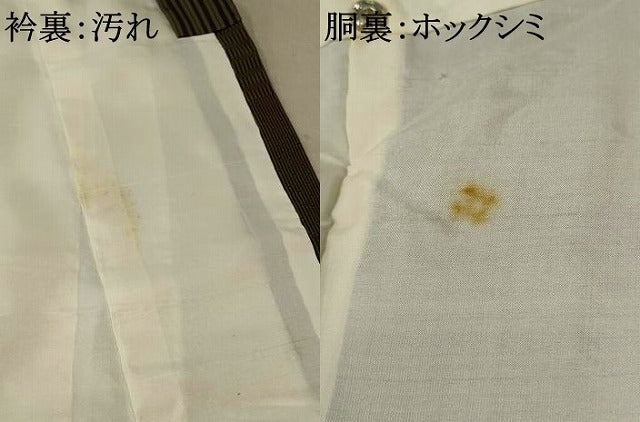 平和屋着物■上質な小紋　横段文　正絹　逸品　AABE4563st