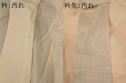 平和屋着物■長襦袢　無双仕立て　舞花文　暈し染め　正絹　逸品　AABE4607st