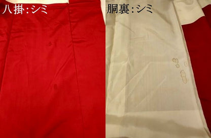平和屋着物■上質な紬 間道 正絹 逸品 AABE4636st
