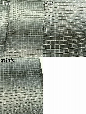 平和屋着物▽上質な紬 単衣 花織 横段文 正絹 逸品 AABE4641jh
