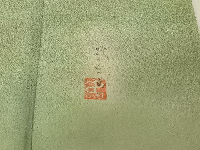 平和屋着物▽虹色創家 本郷大田子 小紋 単衣 霞文 暈し染め 正絹 逸品 AABE4654jh