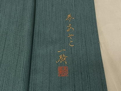 平和屋着物▽染色作家　草野一騎　訪問着　単衣　草花文　暈し染め　金彩　ロング丈　正絹　逸品　AABE4656jh